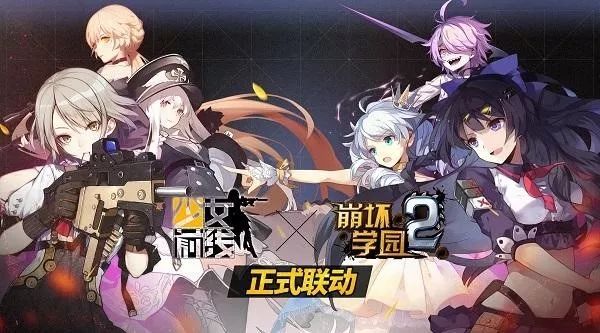 從"圈地自萌"到"救命稻草",國(guó)內(nèi)二次元"IP聯(lián)動(dòng)"可能正越走越偏