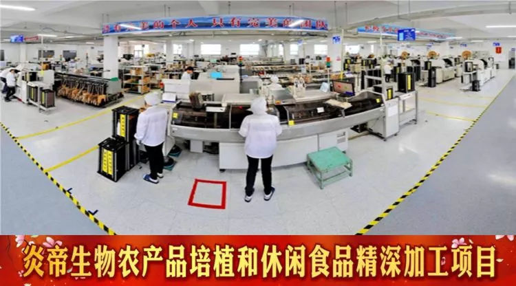 2018桃源縣桃商懇談會(huì)圓滿(mǎn)舉行，現(xiàn)場(chǎng)集中簽約10個(gè)重點(diǎn)項(xiàng)目助力電子商務(wù)蓬勃發(fā)展