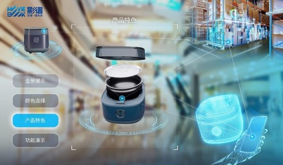 影譜科技推出國內首個數字商業內容生成方案 構建商業內容數字化服務的基石